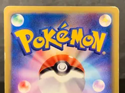 Lance’s Charizard 097/141 VS Series 1st Ed Japanese Pokemon Card 2001 - Image 4