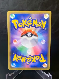 Mina SR 198/173 SM12a Tag All Stars Support Pokemon Card Game - Image 2