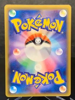 Sabrina's Suggestion Super Rare 109/095 Japanese Pokemon Cards - Image 2