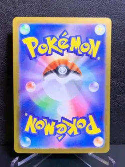 Mewtwo 150/165 Master Ball Mirror Holo Pokemon Card 151 Japanese Rare sv2a - Image 2