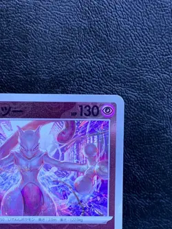 Mewtwo 150/165 Master Ball Mirror Holo Pokemon Card 151 Japanese Rare sv2a - Image 4