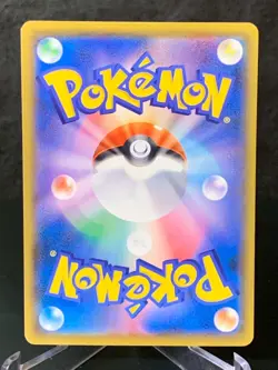 Red's Pikachu V MAX CSR s8b 223/184 Holo VMAX Climax Pokemon Card japan - Image 2