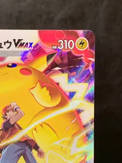 Red's Pikachu V MAX CSR s8b 223/184 Holo VMAX Climax Pokemon Card japan - Image 4