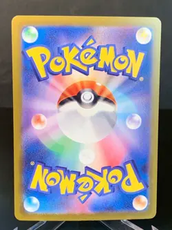 Iono's Bellibolt ex UR 130/100 Battle Partners sv9 Pokemon Card GAME Japanese - Image 2