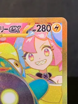 Iono's Bellibolt ex UR 130/100 Battle Partners sv9 Pokemon Card GAME Japanese - Image 4