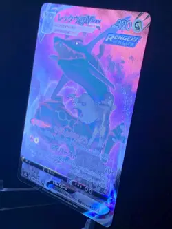 Rayquaza VMAX CSR 252/184 s8b VMAX Climax Pokemon Card Japanese - Image 4