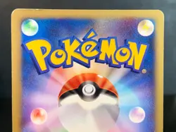 Squirtle 007/018 McDonalds Promo e Series Japanese Pokemon card Holo MP - Image 4