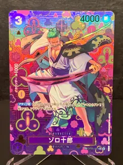 Zoro-Juurou SP Alt Art OP05-067 R Emperors in the New World One Piece Card Game - Image 1