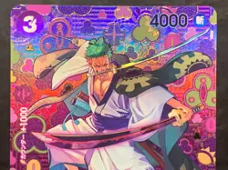 Zoro-Juurou SP Alt Art OP05-067 R Emperors in the New World One Piece Card Game - Image 3