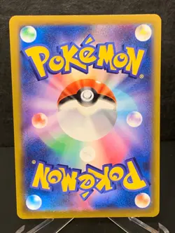 Starmie V 083/067 Pokemon Card Very Rare Japanese TCG - Image 3