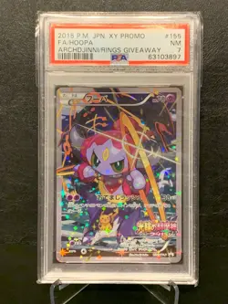 PSA 7 Hoopa #155/XY-P Movie Promo 2015 Japanese Pokemon Card Pikachu M Rayquaza - Image 1