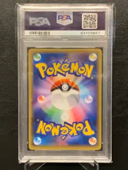 PSA 7 Hoopa #155/XY-P Movie Promo 2015 Japanese Pokemon Card Pikachu M Rayquaza - Image 2