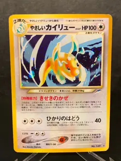 Japanese Pokemon Card Light Dragonite No.149 Neo Destiny Old Back 2001 k245 - Image 1