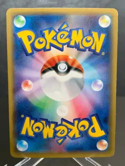 Pikachu PROMO 068/XY-P XY-P Japanese Pokemon Cards - Image 3