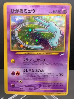 Pokemon card Shining Mew No.151 Neo Destiny SWIRL Corocoro Comics Promo Japanese - Image 1