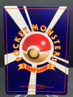 Pokemon card Shining Mew No.151 Neo Destiny SWIRL Corocoro Comics Promo Japanese - Image 3