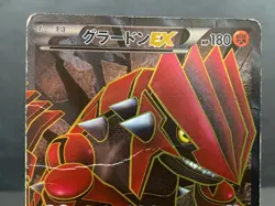 Groudon EX 054/052 SR 1ED BW3 Full Art Next Destinies Japanese Pokemon Card #HP - Image 3