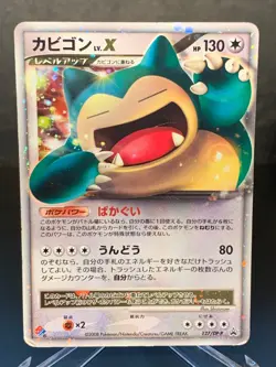 Snorlax LV.X - 127/DP-P - Domino's Pizza Promo Holo Japanese Pokemon Card - Image 1
