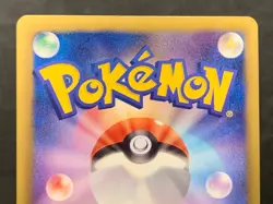 Mew 220/BW-P Promo Battle Carnival 2013 Pokemon Card Japanese - Image 5