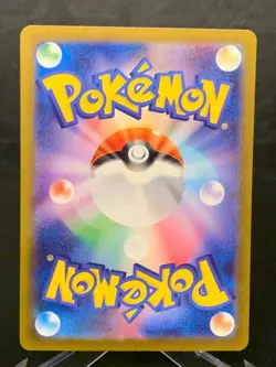 Mew ex - SAR Shiny Treasure ex SV4a 347/190 Pokemon 151 Card - Image 2