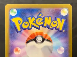 Mew ex - SAR Shiny Treasure ex SV4a 347/190 Pokemon 151 Card - Image 5