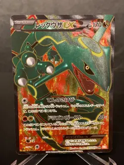 Rayquaza EX SR 053/050 BW5 Dragon Blade Pokemon Card Japanese - Image 1