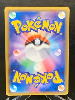 Mega Sableye & Tyranitar GX 102/094 SA (SR) Pokemon Card 2019 TCG Japanese - Image 2