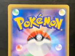 Mega Sableye & Tyranitar GX 102/094 SA (SR) Pokemon Card 2019 TCG Japanese - Image 5
