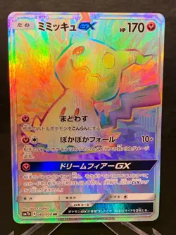 Mimikyu GX 060/050 Fairy Rise 2018 HR Full Art Holo Pokemon Card - Image 1