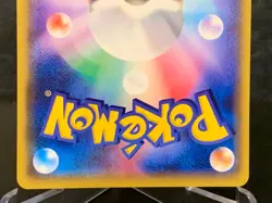 Mimikyu GX 060/050 Fairy Rise 2018 HR Full Art Holo Pokemon Card - Image 5