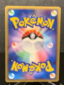 Munchlax 125/DP-P Domino's Pizza Promo 2008 Holo Japanese Pokemon Card - Image 2