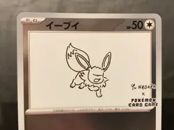 Eevee Yu Nagaba Promo 062/SV-P Pokemon Card Japanese - Image 2