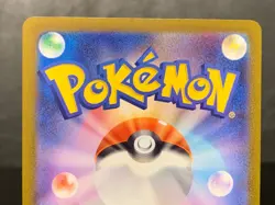 Eevee Yu Nagaba Promo 062/SV-P Pokemon Card Japanese - Image 4