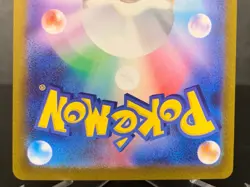 Eevee Yu Nagaba Promo 062/SV-P Pokemon Card Japanese - Image 5