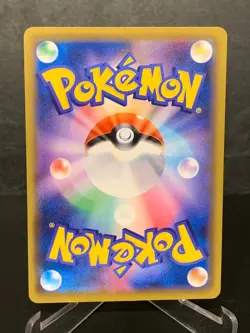 Vileplume GX SR 062/049 SM11b Pokemon Cards Japanese 2019 - Image 2
