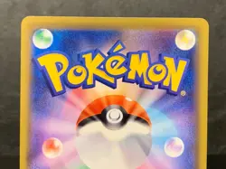 Vileplume GX SR 062/049 SM11b Pokemon Cards Japanese 2019 - Image 5