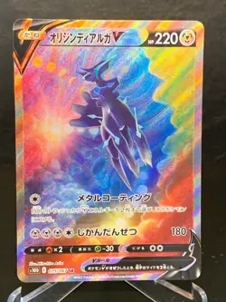 Origin Dialga V SR 075/067 s10D Time Gazer Pokemon Card Japanese - Image 1