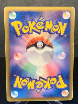 Giratina EX 053/050 SR BW5 Ruse Blast Pokemon Card Japanese Poor - Image 2