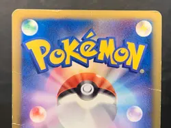 HP) Pikachu M LV.X 043/DPt-P Movie Promo 2009 Pokemon Card Japanese - Image 5