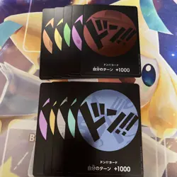 ONE PIECE Card Game DON !! Card Straw Hat Pirates 10 Set Don!! - Image 2