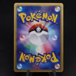Pikachu 021/P McDonald's Promo Japanese 2002 PL Pokemon Card - Image 2