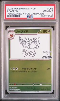 2023 POKEMON JAPANESE SV-P PROMO YU NAGABA X POKEMON CARD #068 LEAFEON PSA 10 - Image 1