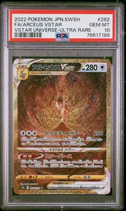 2022 POKEMON JPN SWORD & SHIELD VSTAR UNIVERSE #262 FULL ART/ARCEUS VSTAR PSA 10 - Image 1