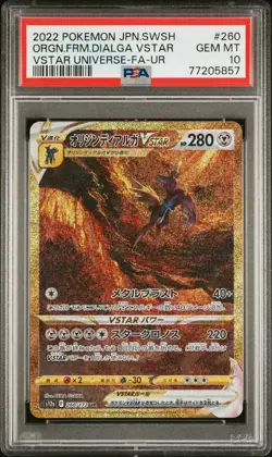 2022 POKEMON JPN SWSH ULTRA RARE #260 FULL ART/ORIGIN FORME DIALGA VSTAR PSA 10 - Image 1