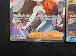 Jasmine's Look SAR SR Set 135/106 129/106 Super Electric Breaker sv8 Japanese NM - Image 5