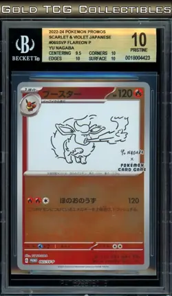 BGS 10 ⭐ Pokemon Flareon 065 Yu Nagaba Promo Reverse Holo Japanese - Image 1