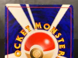 Dark Gengar Holo No.094 Japanese Neo Destiny Pokemon TCG - Image 5