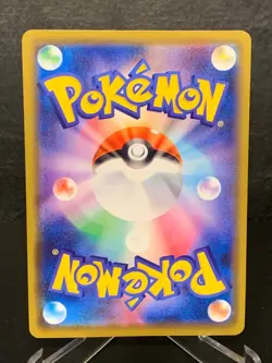 Kanazawa's Pikachu 144/S-P Pokemon 2020 Holo Pokemon Center Promo Japanese - Image 3