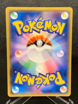 Pikachu 200/SM-P Promo - Cubone & Donut PROMO Friendly Shop Pokemon Japanese - Image 2
