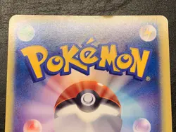 Captain Pikachu Pokemon Center Yokohama Promo 2008 EX Japanese JB55 jumbo size - Image 3